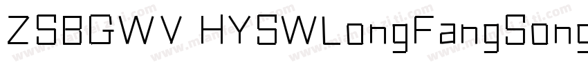 ZSBGWV HYSWLongFangSong字体转换